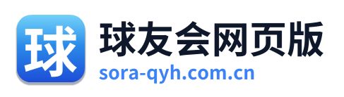 球友会网页版